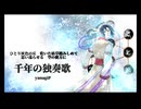La-Mulanaの個人的イメソン・曲パロまとめ