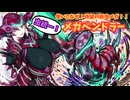【ポケモンチャンピオンズ】リリンとクロワのオホアヘ虫統一#06【ソフトウェアトーク実況】