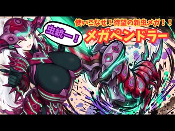 【ポケモンチャンピオンズ】リリンとクロワのオホアヘ虫統一#06【ソフトウェアトーク実況】