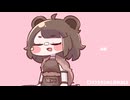 あたしはきゅうくらりんだ。