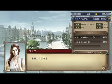 大航海時代IV ホドラム 実況プレイ15