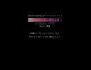 女性向けASMR台本読み『特別な日に甘い焦らしを』Day.4【CV.そうま-Soma-】