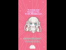 doppelgänger ／CreepyNuts　歌いました