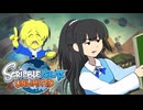 いつもお世話になってるゴマピさんが英語でがんばってるところを見守る〜前編〜【Scribblenauts Unlimited】