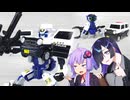 【ジョブレイバー】ゆかりさんたちと婦警【ポリスブレイバー スズキ ハスラー ミニパトロールカー】