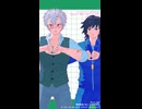 【鬼滅のMMD】ラブパラ【キメ学/冨岡・不死川】