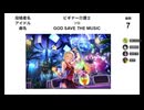 仙崎恵磨オンリーイメソン 【アーカイブ】