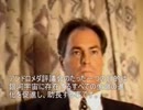 アレックス・コリアー アンドロメダ人とのコンタクト