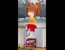 【本家と比較】カビキラメキラリ踊ってみた