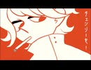 【Asukadog】天国一日 - イマニシ (cover)【歌ってみた】