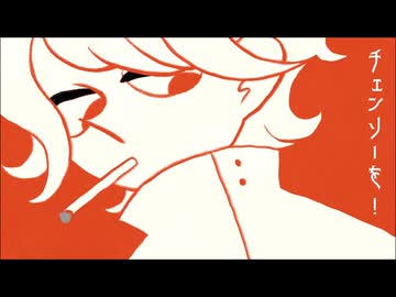 【Asukadog】天国一日 - イマニシ (cover)【歌ってみた】