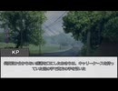 【クトゥルフ神話TRPG】リプレイ「君を土に埋める日」8(最終)話