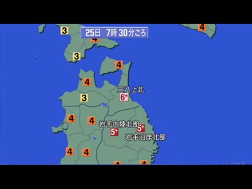 ⚠緊急地震速報（警報）記録　2026年6月25日7時30分ごろ岩手県沖地震　M7.2　40km（確定値）　最大震度6強　青森県階上町　AI字幕入り