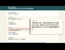 【掲示板まとめ】2月30日だれもいなかった【不思議な話】
