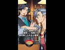 【フリ銀のBL劇場プチ】お出汁たっぷり❤【プチ7】