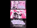 「狂おしいほど大好き♡」なやみかわ曲を作ってみた！その７！