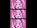 「狂おしいほど大好き♡」なやみかわ曲を作ってみた！その８！