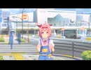 トレーナーだ！くさいねー！