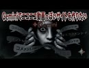 (Gemini)ニコニコ動画っぽいサイトを作りたい