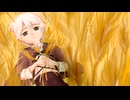 【VocaDuo2026】「Fields of Gold」【人間未満】