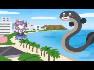 【VOICEVOX日記】南島の神話（＋Discord乗っ取られた）【読書記録】