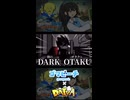 DARK OTAKU【Scribblenauts Unlimited】