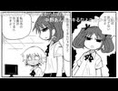 すごシンとなまりの通話【2025/12/06】