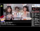 Part02/08 バーチャルいいゲーマー VS トキめき恋の旅：桜の章【Twitchアーカイブ】