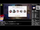 Part04/08 バーチャルいいゲーマー VS トキめき恋の旅：桜の章【Twitchアーカイブ】