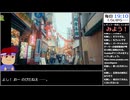 Part05/08 バーチャルいいゲーマー VS トキめき恋の旅：桜の章【Twitchアーカイブ】