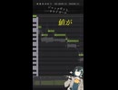【週刊調声録】#18 ジャックポットサッドガール by 宮舞モカ