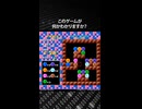 このゲームが何かわかりますか？正解は概要欄で発表！