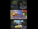 ※デートのお手伝いをしています【Scribblenauts Unlimited】