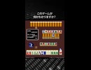 このゲームが何かわかりますか？正解は概要欄で発表！