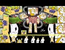 Asgoreカオス
