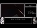 アリミリ姉妹の淡路島海釣り日記Part.43