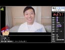 Part07/08 バーチャルいいゲーマー VS トキめき恋の旅：桜の章【Twitchアーカイブ】