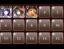 戦神マレス主催のパレード　☆３　銀以下　人気闘兵凱旋パレードVIII