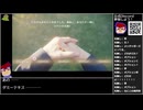 Part08/08(完) バーチャルいいゲーマー VS トキめき恋の旅：桜の章【Twitchアーカイブ】
