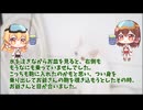【ゆっくり怖い話】オムライス【人怖】48