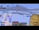 マイクラ部より先の情報が無い奴が行くマインクラフト #3