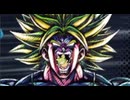 またブロリーですか【DBDBDずんだもん】