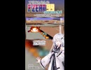 【F-ZERO99】アリアルさんのF-ZEROメモリアル 助かったと思ったら助かってなかった 編【ニコニコショート】