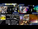 【GITADORA】5-10 ADV-G、ADV-B、ADV-D【プレイ動画】