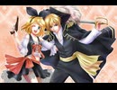 【鏡音レン•リン】Pirate Heart【オリジナル】