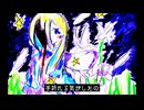 融解の天使＿Remix