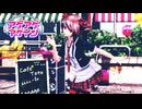 【MMD】 アゲアゲアゲイン Tda式 重音テト