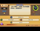 雑学クイズ大臣ムービー Part32