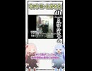 【旧作】ネットミームかるた#40「りぼんちゃん」
