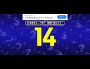 さんすうテレビムービー Part7